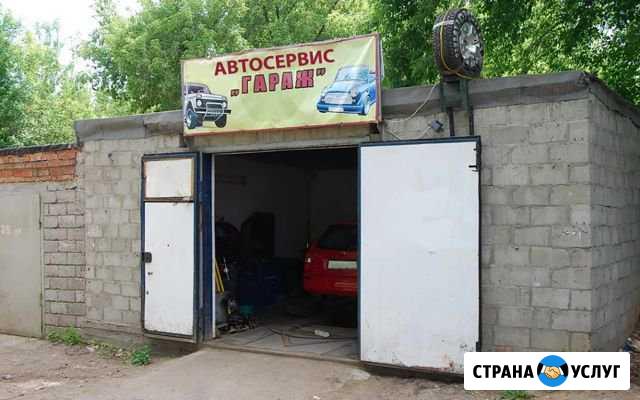 Авторемонт Мичуринск - изображение 1