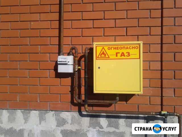 Газификация жилых домов и промышленных предприятий Белгород - изображение 1