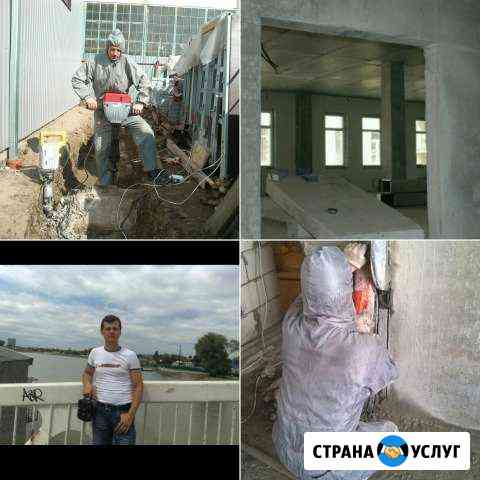 Снос стен алмазная резка бетона проштробить подрез Москва