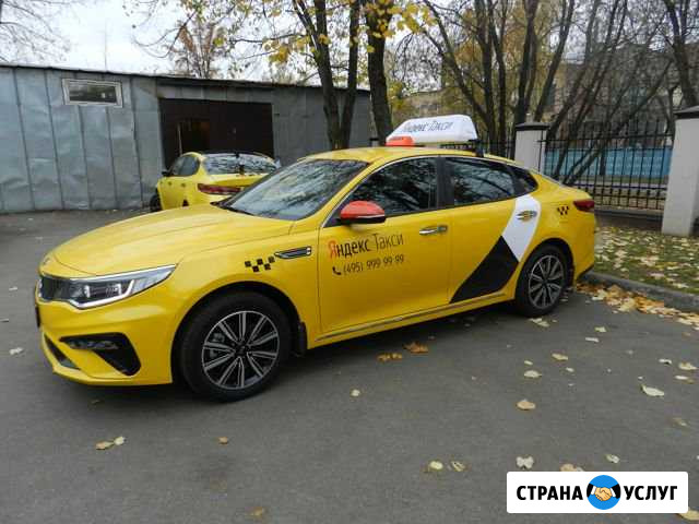 Аренда авто под такси Москва - изображение 1