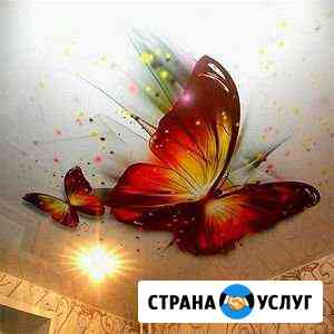 Натяжные потолки Кимры
