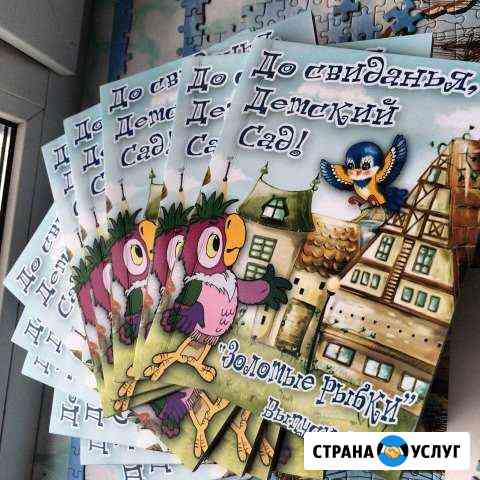 Выпускные альбомы и видеосъемка в г. Иваново Иваново