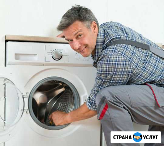 Ремонт стиральных машин (Бесплатный выезд на дом) Липецк - изображение 1