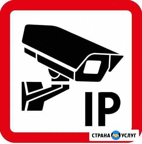 Монтаж и обслуживание систем видеонаблюдения Владимир - изображение 1