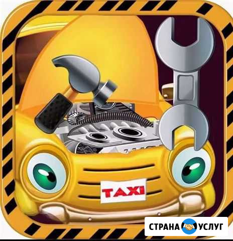 Выездной автомеханик Щербинка - изображение 1