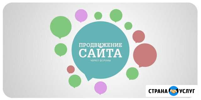 Создание и продвижения сайтов для всех бизнесов Тюмень - изображение 1