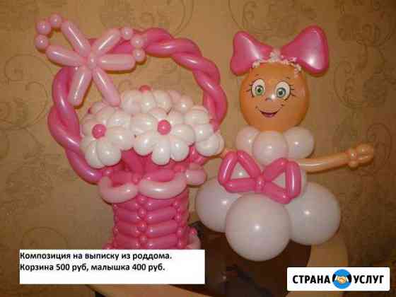 Фигуры и букеты из воздушных шаров Братск