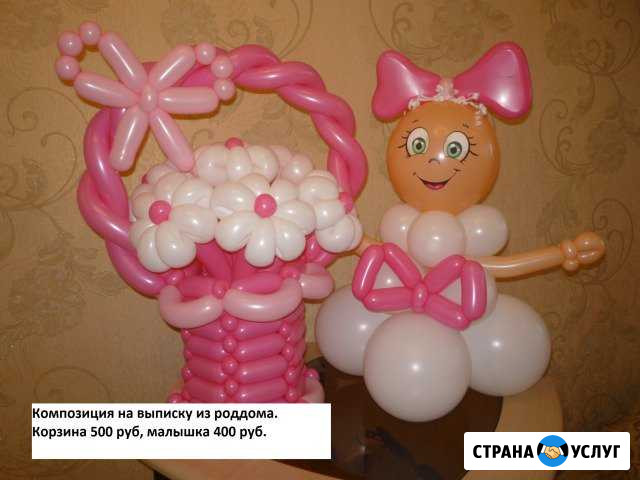 Фигуры и букеты из воздушных шаров Братск - изображение 1