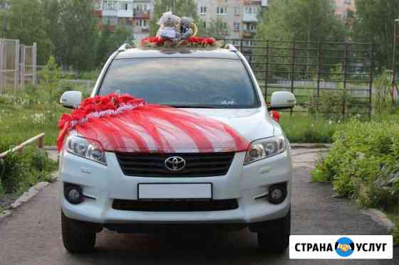 Свадебные украшения Лысьва