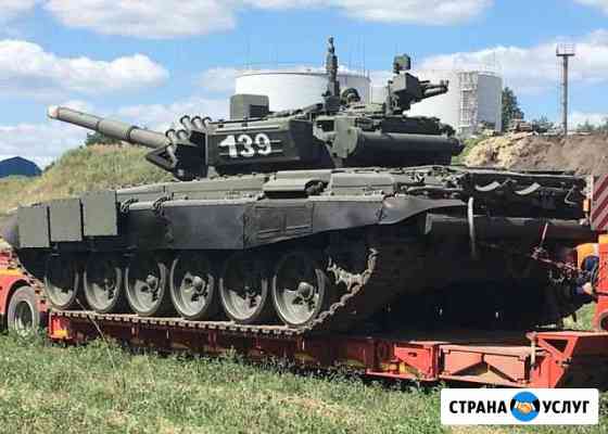 По пути тралл водитель до 80т не габарит трал Самара