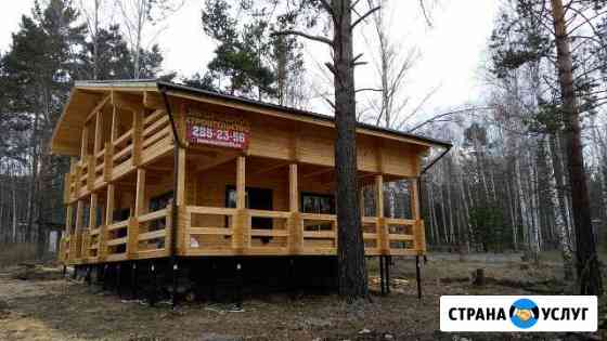 Строительство из бруса, каркасное домостроение Красноярск