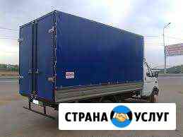 Грузоперевозки до 3 тонн. доставка, переезды Краснодар