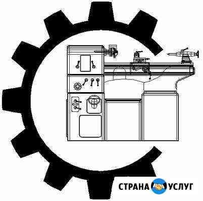 Токарные, фрезерные, сварочные, слесарные работы Кропоткин