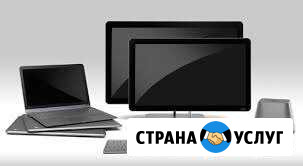Ремонт телефонов, компьютеров, телевизоров, кофема Серпухов - изображение 1