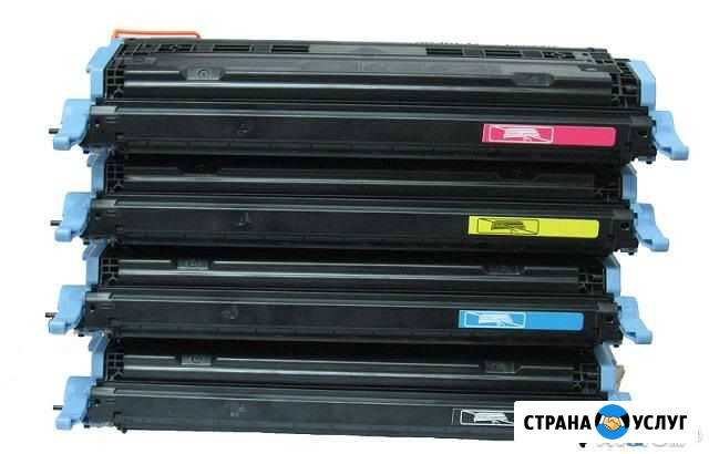 Заправка цветных картриджей Kyocera и HP Краснодар - изображение 1