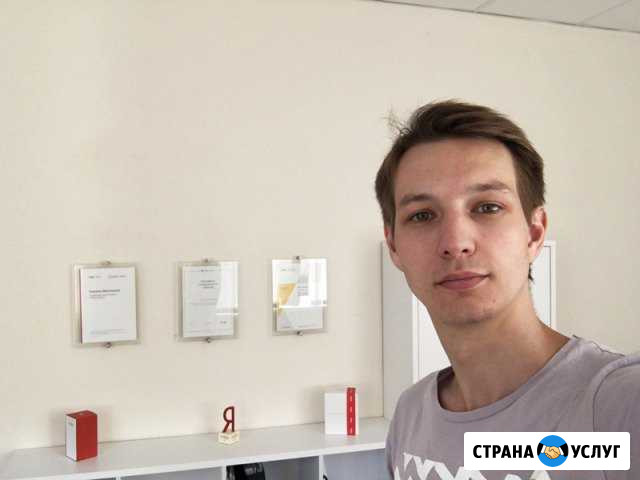 Делаю серьезные интернет-магазины в срок Чебоксары - изображение 1