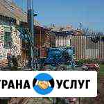 Бурение и чистка скважин Куйбышево