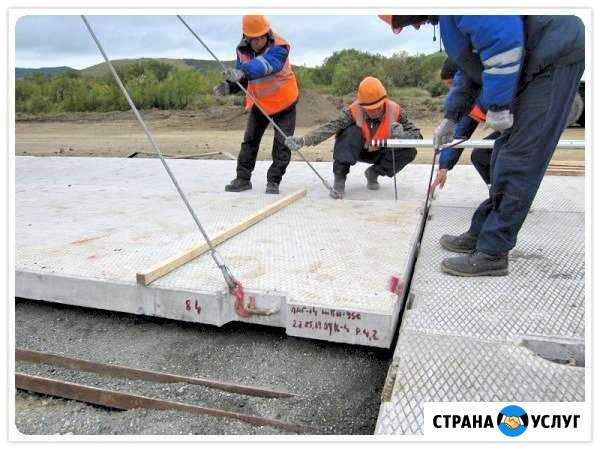 Демонтаж, разбор Плиты дорожные, фбс, паг, пк Москва - изображение 1