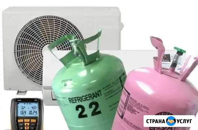 Заправка кондиционера Москва - изображение 1