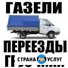 Грузчики,грузоперевозки Альметьевск - изображение 1