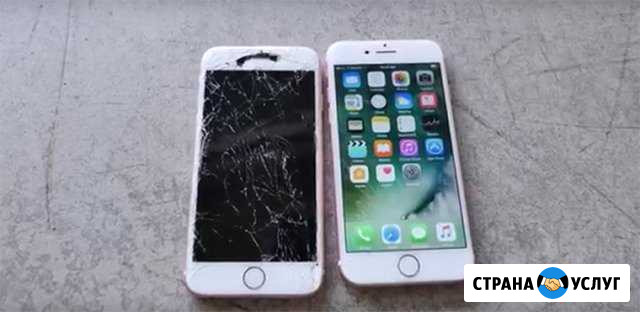 Ремонт iPhone, замена экрана, аккумулятора,кнопок Выборг - изображение 1