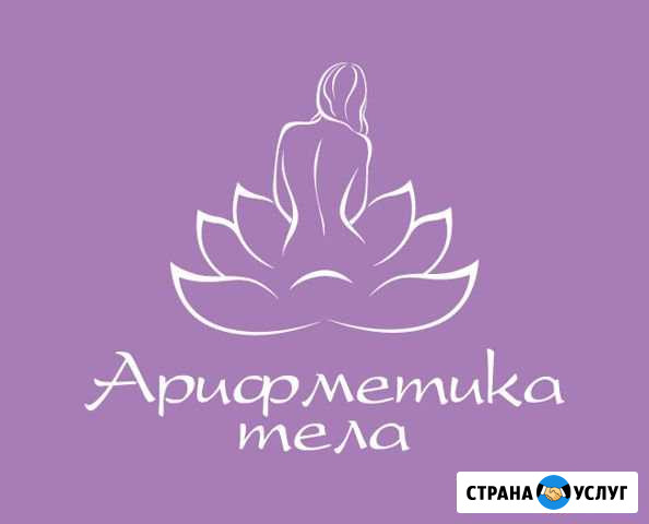 LPG массаж Дмитров - изображение 1