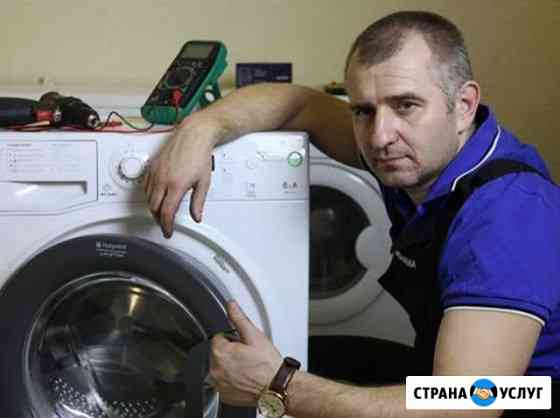 Ремонт Стиральных Машин на дому. Выезд 0р Екатеринбург