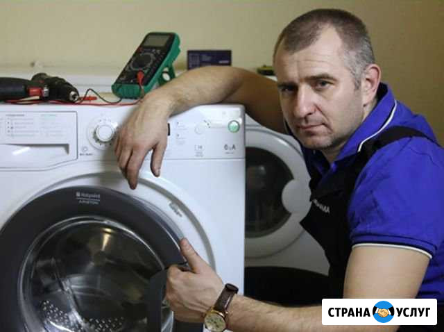 Ремонт Стиральных Машин на дому. Выезд 0р Екатеринбург - изображение 1