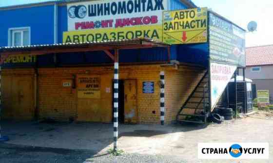 Заправка автокондиционеров Конаково