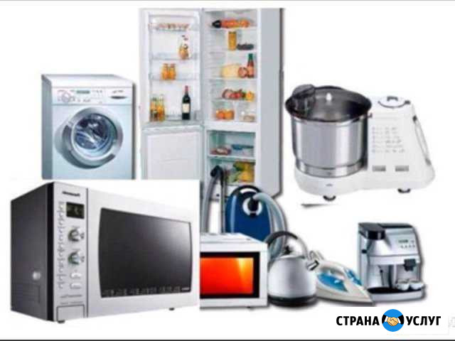Ремонт бытовой техники Ковров - изображение 1