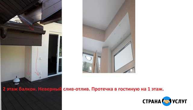 Гидроизоляция, слив-отлив, отделка воздуховода Апрелевка - изображение 1