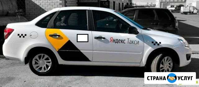 Аренда Лада Гранта Новочеркасск - изображение 1