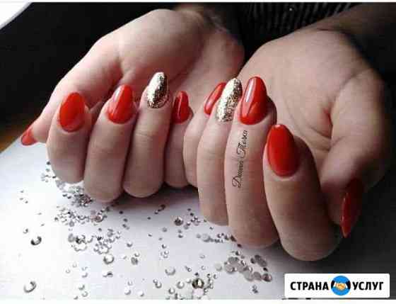 Наращивание ногтей, Гель Лак Краснодар