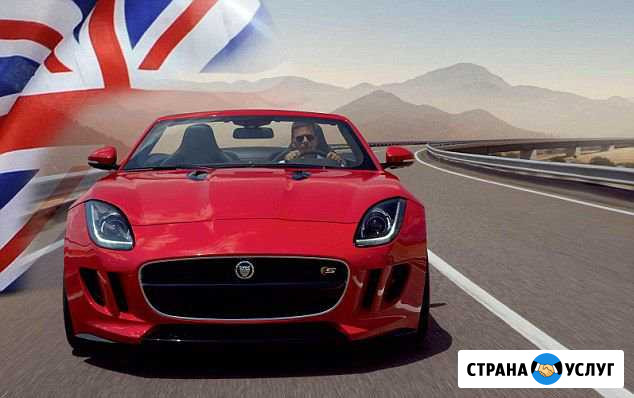 Репетитор английского и немецкого на личном авто Симферополь - изображение 1