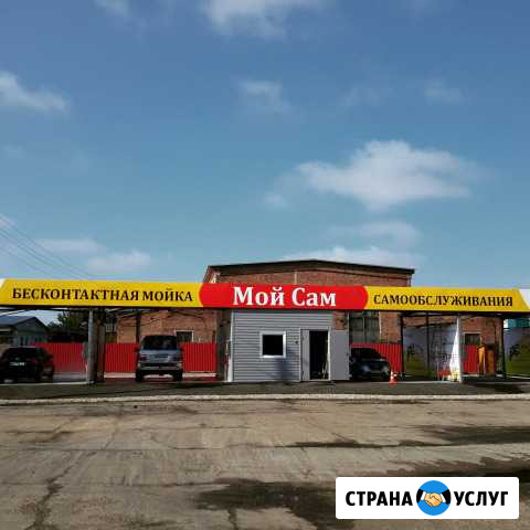 Оборудование для автомоек Красноярск - изображение 1