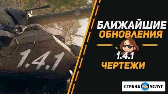 Дизайнер Миасс