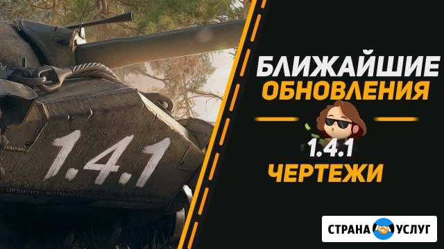 Дизайнер Миасс - изображение 1