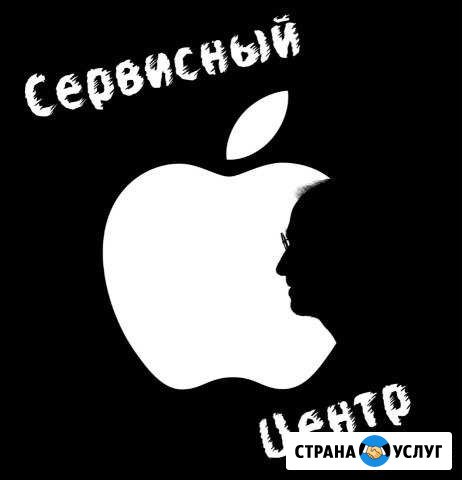 Ремонт телефонов, планшетов, ноутбуков Москва - изображение 1