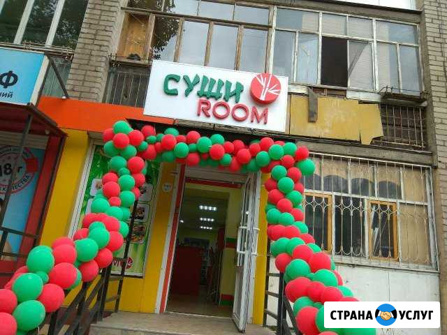 Реклама в Ярославле Ярославль - изображение 1