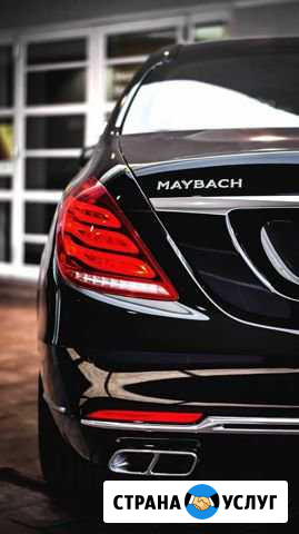 Трансфер, Аренда,vip такси Mercedes Maybach S222 Ялта - изображение 1