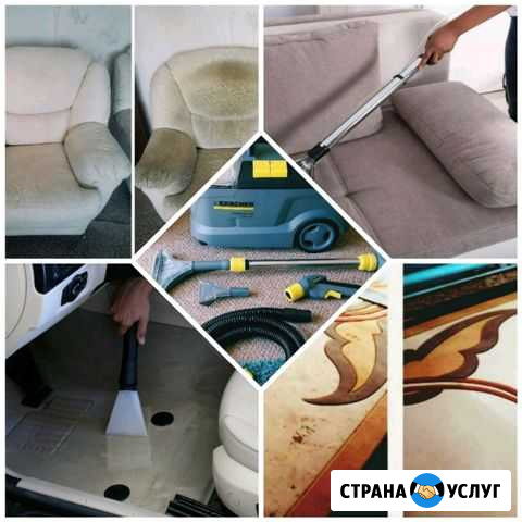 Химчистка мебели и ковров Новороссийск - изображение 1