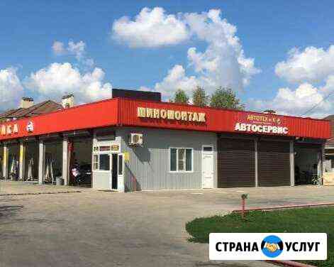 Шиномонтаж Краснодар