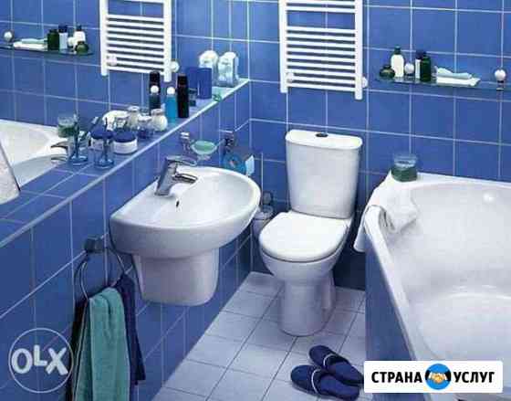 Ремонт сантехники и отопления Старый Оскол