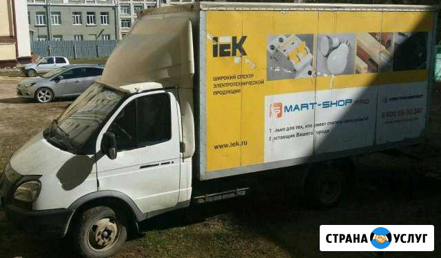Грузоперевозки Зеленодольск - изображение 1