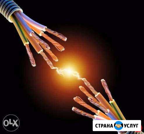 Электрик 24 часа Старый Оскол - изображение 1