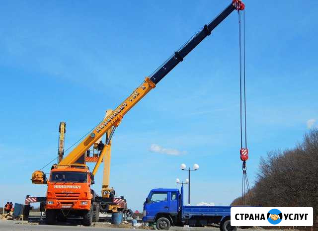 Услуги Автовышки. Услуги Автокрана. 24/7 Домодедово - изображение 1