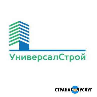 Универсал Строй Кунгур
