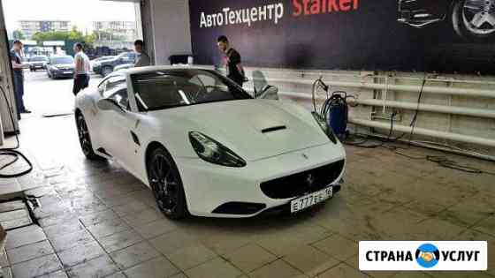 Авторемонт, тюнинг, дооснащение Казань
