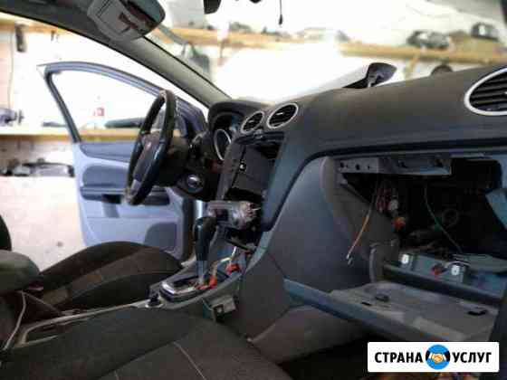 Автоэлектрик. Не гадаю, не колдую Грозный