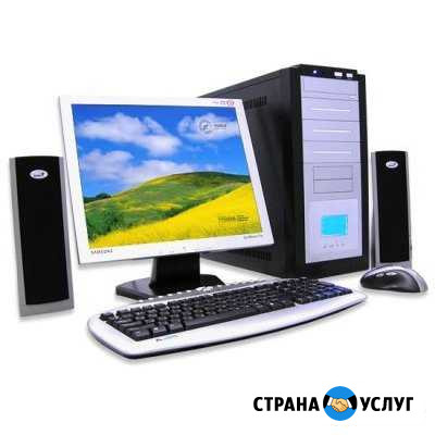 Компьютерная помощь. Выезд мастера бесплатно Москва - изображение 1